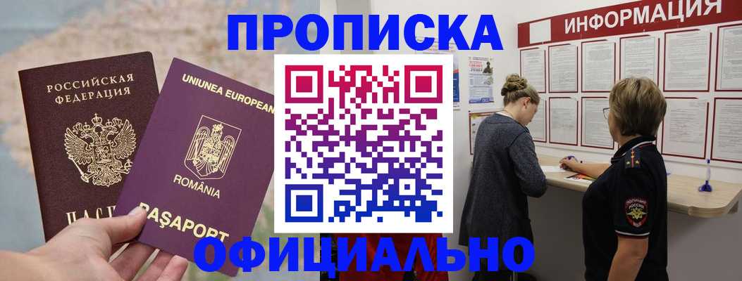 временная регистрация в Юрьев-Польском