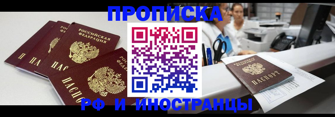 прописка для военкомата в Юрьев-Польском